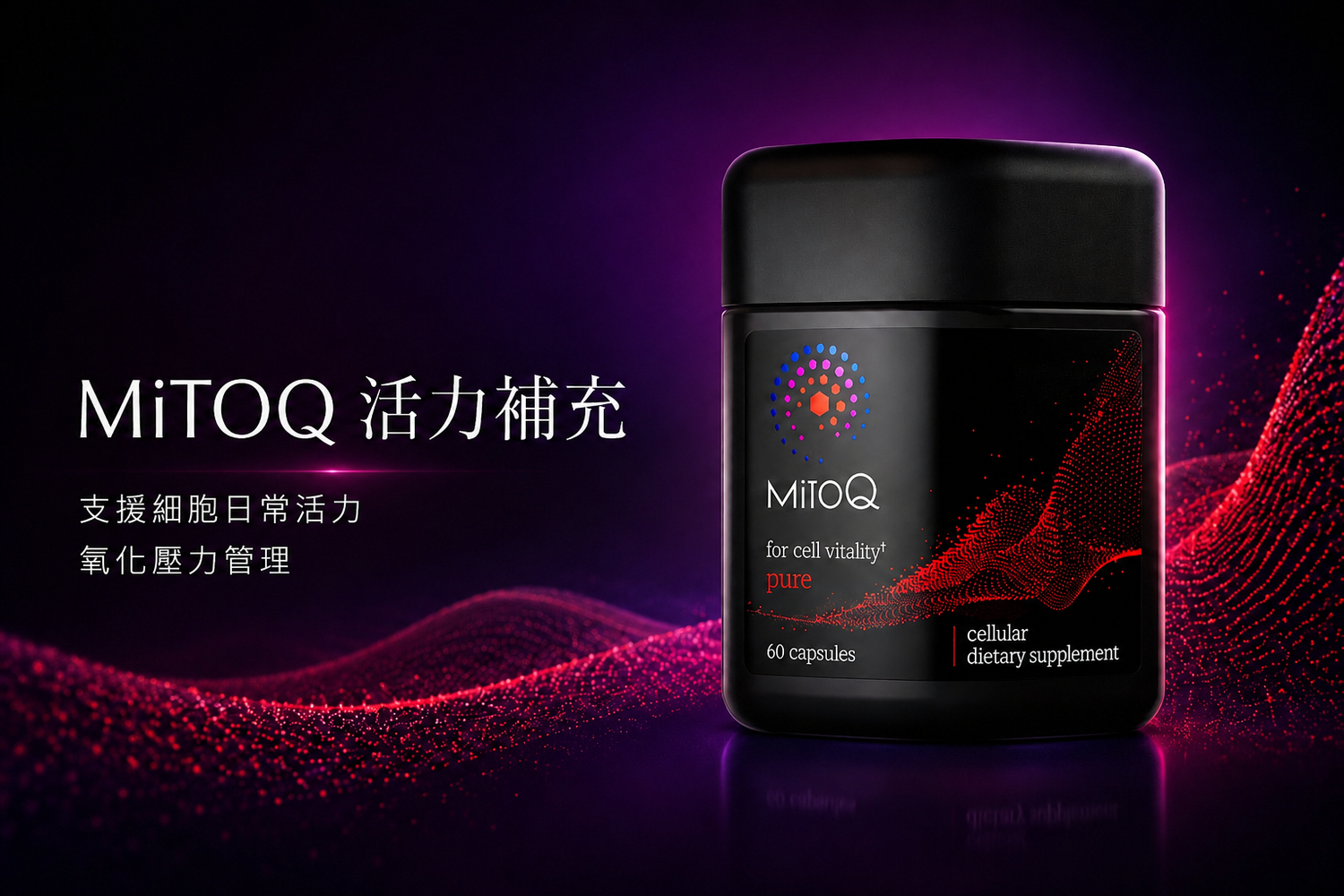 MitoQ