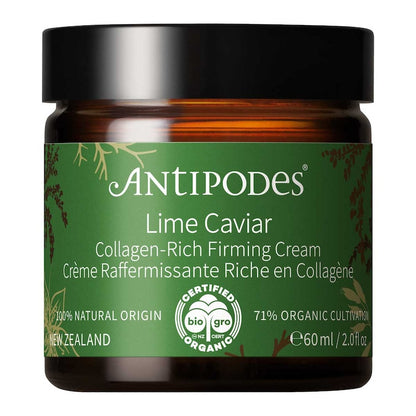 Antipodes Lime Caviar，紐西蘭 青檸魚子醬膠原蛋白緊緻霜 60ml