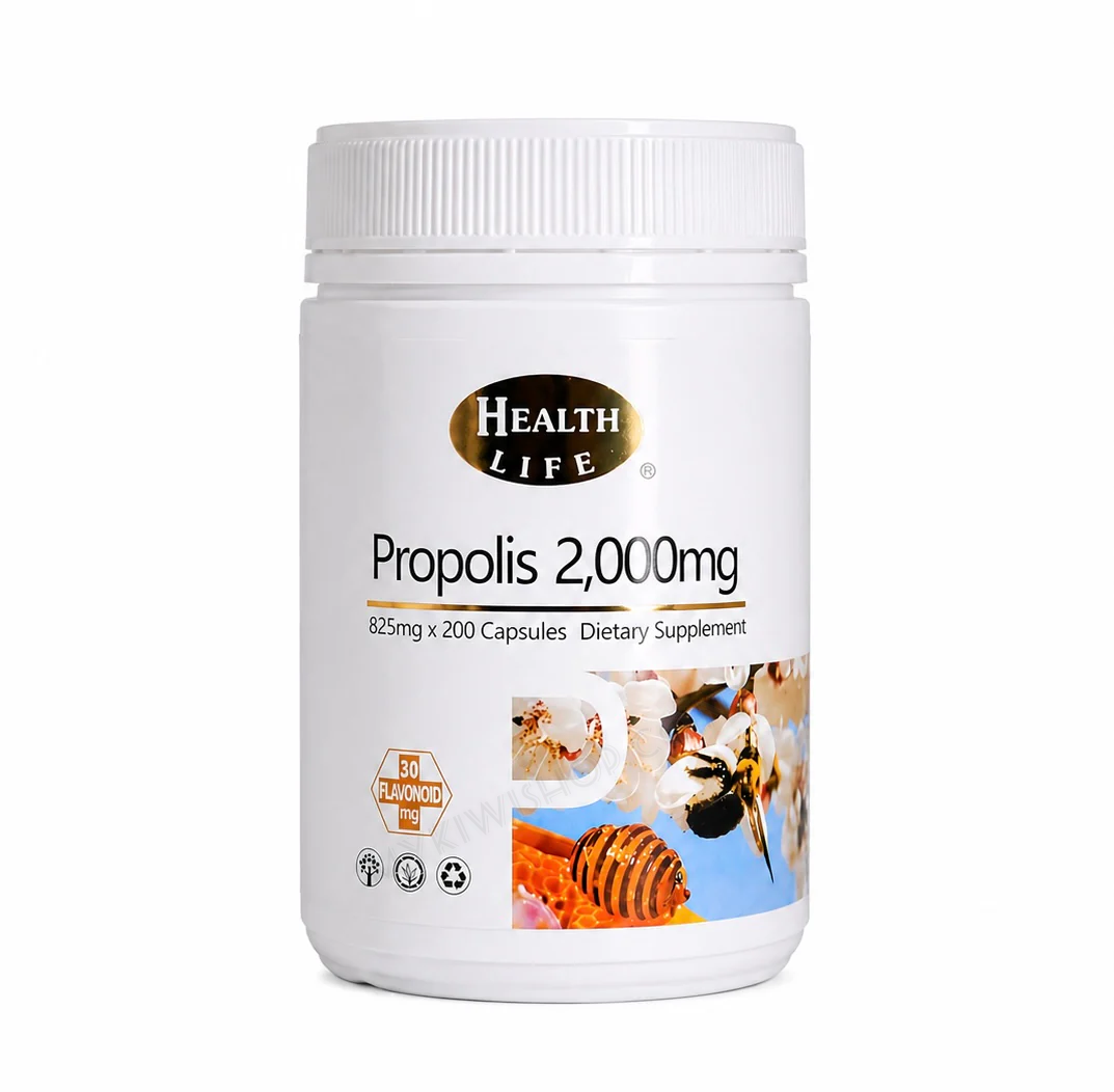 Watermarked - Health Life Propolis 蜂膠膠囊 2000mg 200粒