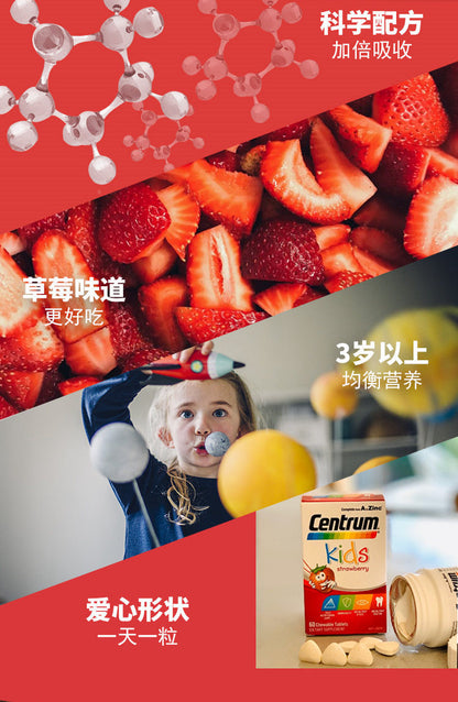 Centrum Kids Strawberry Multivitamin 60 Tablets