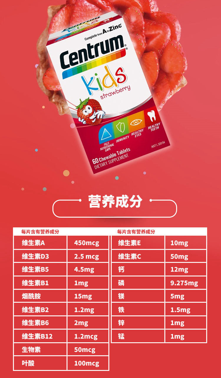 Centrum Kids Strawberry Multivitamin 60 Tablets