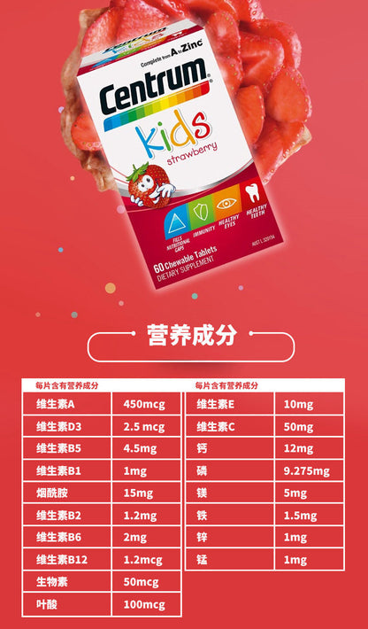 Centrum Kids Strawberry Multivitamin 60 Tablets